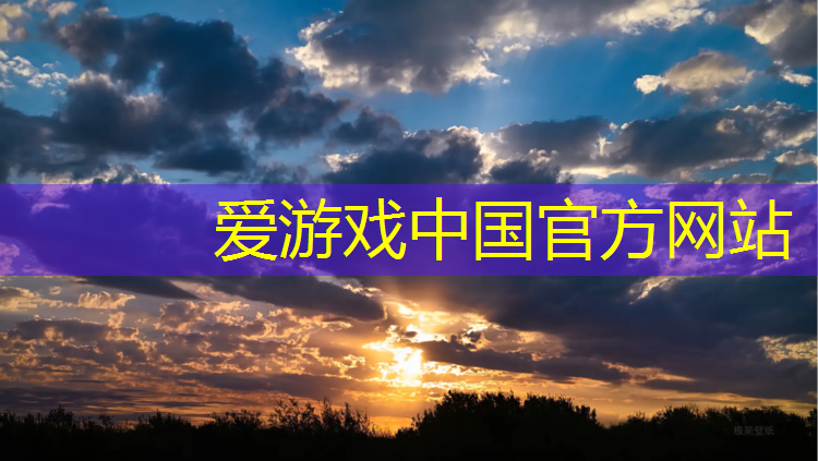 塑胶跑道原料配方