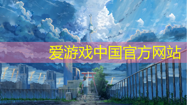 学校新铺塑胶跑道工程