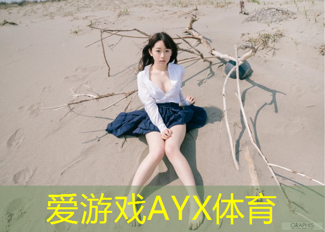 塑胶跑道开单系统