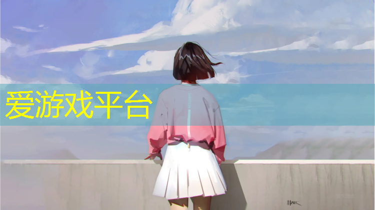 网球网球芝砂织