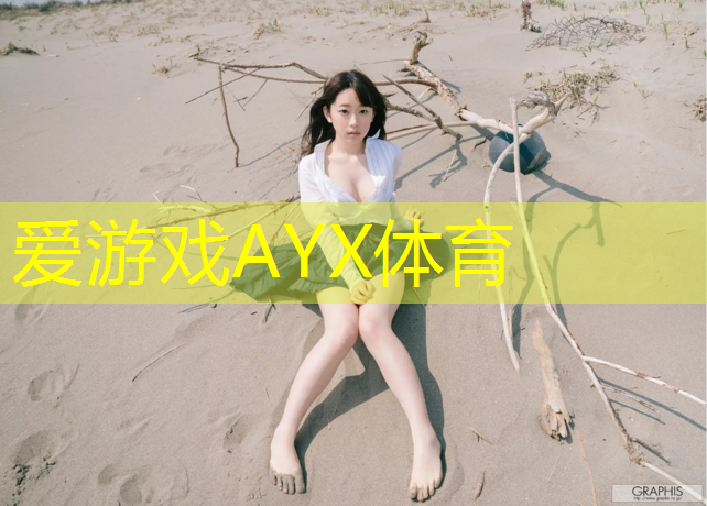 余姚透气型塑胶跑道